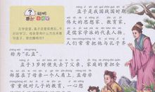 名人读书故事：达·芬奇读书故事_1000字