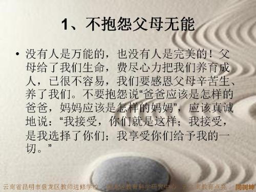 我懂得珍惜_800字
