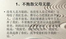 我懂得了珍惜_800字