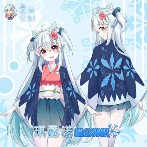 恶魔？梦天传说_800字