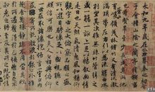 名人读书故事：王羲之读书故事_1000字
