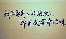 拥抱的滋味_650字