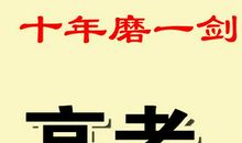 最美的东西_600字