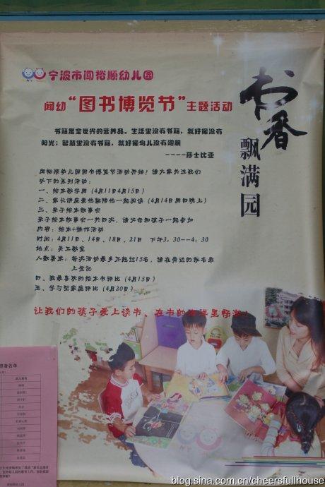 名人阅读故事：巴金阅读故事_700字
