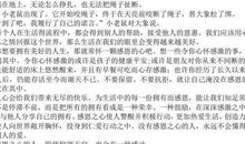 关于感恩的作文：感恩的心_600字