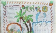 小手拉大手 共建食品安全校园_750字