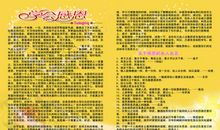 关于感恩的作文：学会感恩_2000字