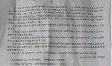 2009年中考优秀作文素材：让父母感动的一封信