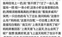这样的我_200字