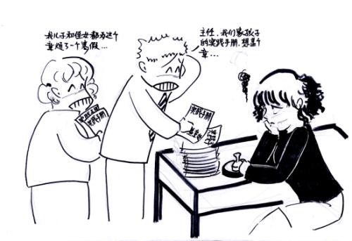空洞的话使我们退步