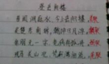 人物好段好句：活泼可爱_800字