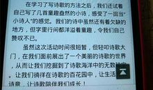 关于坚强的作文：我终于理解了坚强_750字