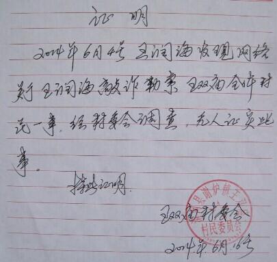 好的人物和好的句子：好的人物描述好的句子和好的段落_800个单词