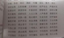 人物好段好句：人物描写好句好段_750字