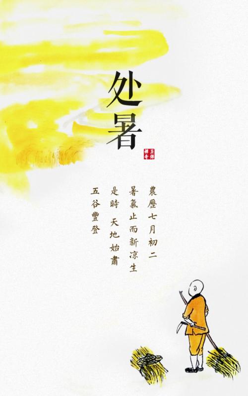 关于楚楚的构图：楚楚快到了，看红叶电影_800字
