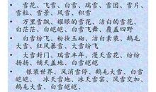 人物好段好句：人物描写好句好段_700字