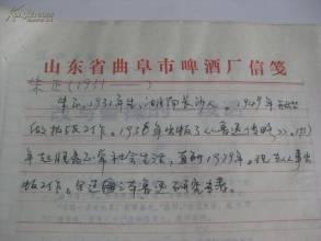 良好的字符段落和句子：描述字符动作的良好句子和段落_700个单词