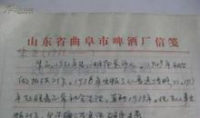 人物好段好句：描写人物动作的好句好段_700字