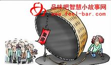 关于缺陷的哲理故事：孔明失败的原因