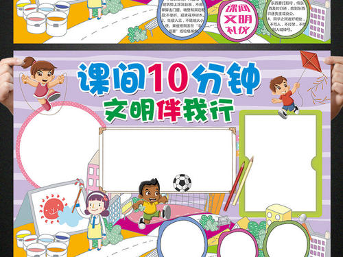 小学二年级写作活动构成：课堂活动1_300字