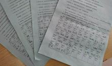 人生的答卷_900字