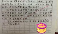 二年级写活动作文：跑操三_350字