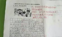 二年级写活动作文：跑操_350字