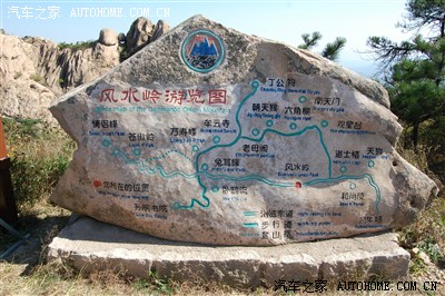 我最喜欢去的地方-九仙山_1000字
