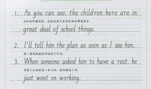 2012滨州中考作文点评：中考两科作文题因“梦想”撞车_600字