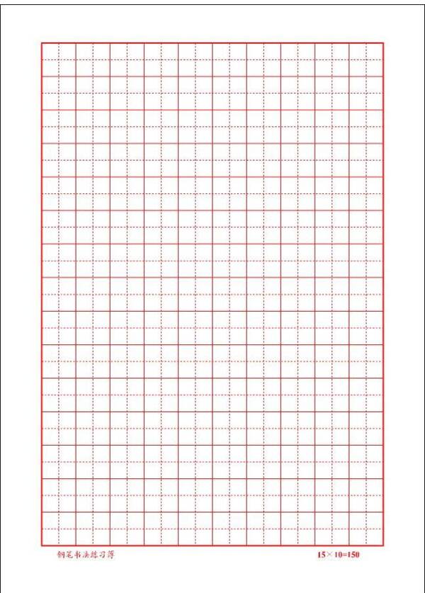 小学二年级写作活动构图：样本four_750个单词