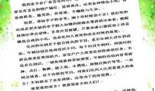 关于我的家乡的作文：家乡的四季_500字