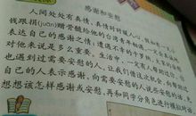 二年级写活动作文：快乐的社团活动 _200字