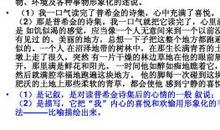 二年级写活动作文：跑操二_300字