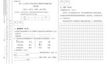 二年级写活动作文：社团活动 _250字