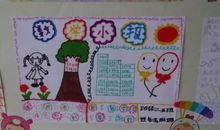 二年级写活动作文：社团活动_250字