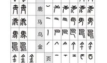 上课时谁总是站着_800字