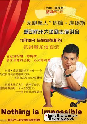 名人励志英语演讲：约翰·肯尼迪