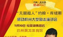 名人励志英语演讲金句：约翰•肯尼迪