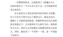 关于坚强的作文：我变坚强了_700字