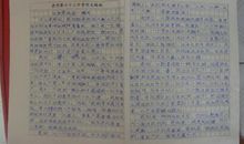 关于感动的作文：感动我的一件事_650字