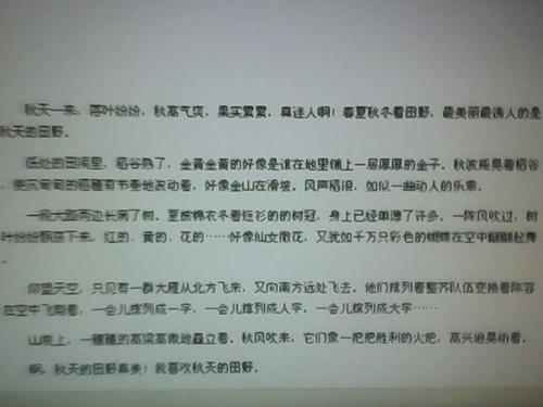 关于强力的成分：学会忍受痛苦_550字