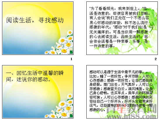 主题随笔随笔