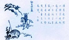 历史典故素材：献鸠放生_450字