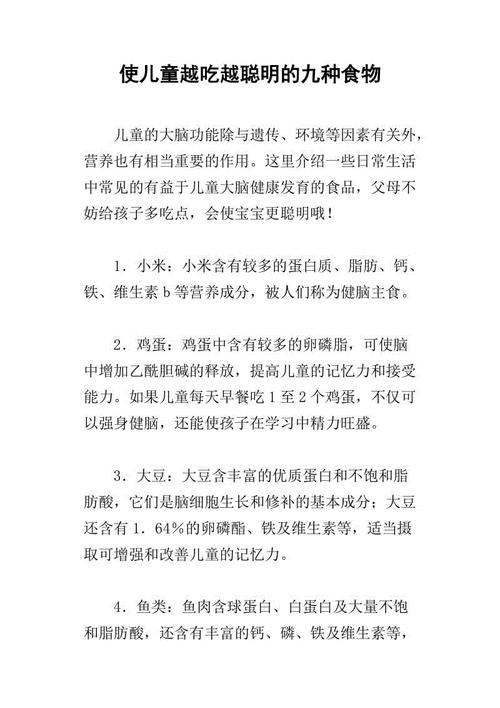 触动我最多_500个字词的事物