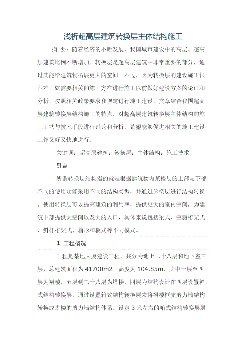 二年级英语作文：我的同学_250字