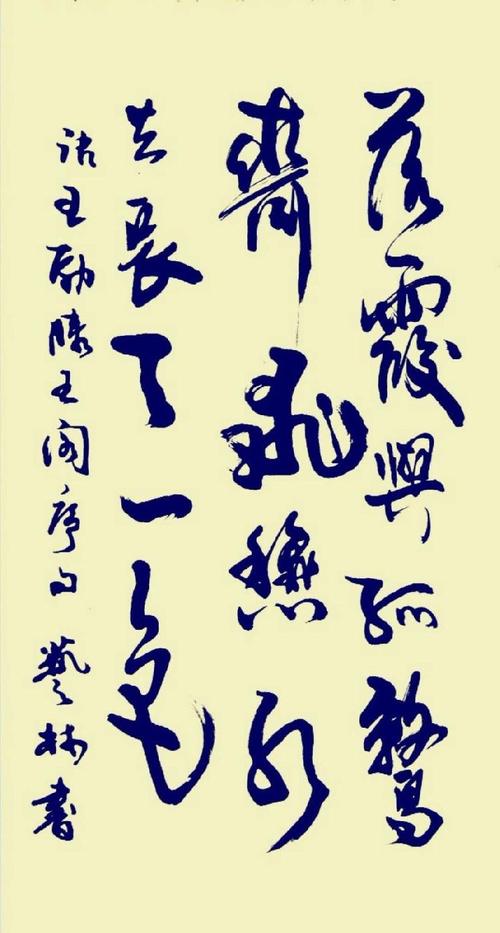 历史典故材料：一次暴露于寒冷的_350个单词