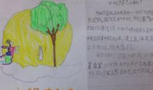 关于中秋节作文：中秋由来_450字