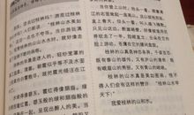 初二写景作文：窗外_700字