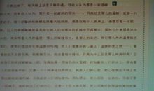 初一日记作文：新学期_650字