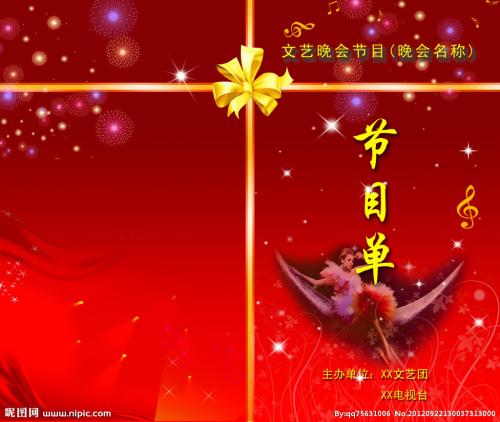 中秋作文：中秋联欢晚会（学校中秋艺术展）_2000字